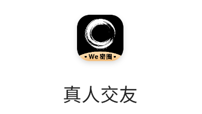 微蜜圈app