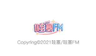 哇塞fm app