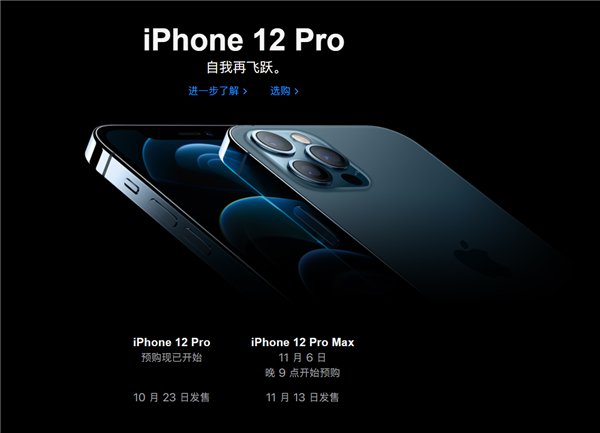 iPhone 12国行备货有多少？至少几十万台