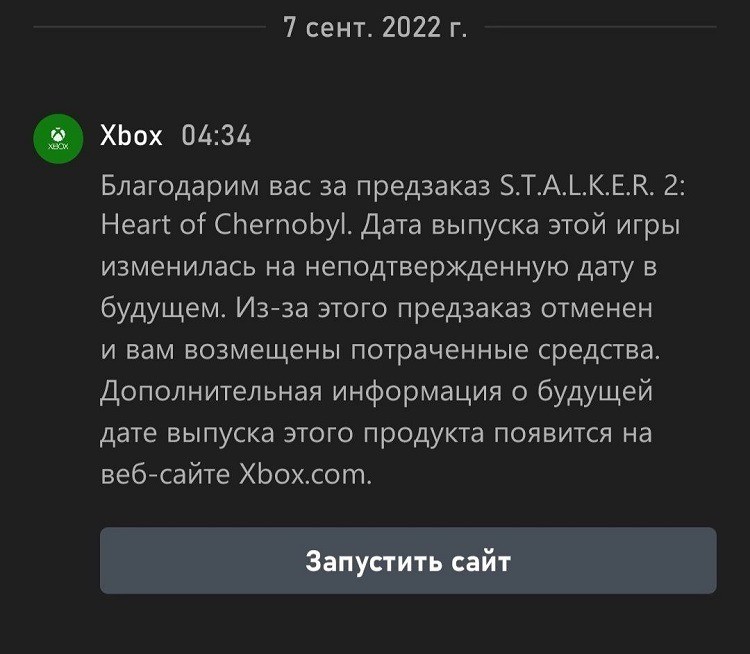 微软为《潜行者2》预购玩家进行退款 耐心等待吧！