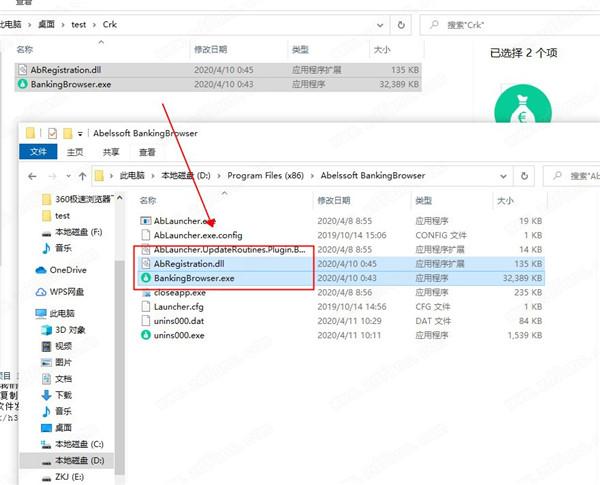 Abelssoft BankingBrowser安装教程8