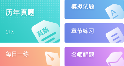 学护理app