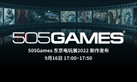 505 Games重返东京电玩展 《百英雄传》、《迷瘴纪事》将发布新情报