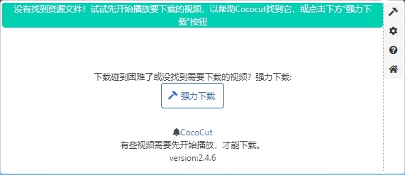 CoCoCut图片