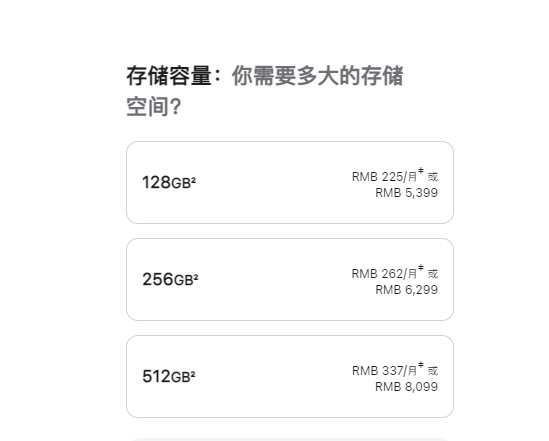 iPhone14发布会后 iPhone12/13降价：更香更便宜