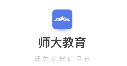 师大课堂app