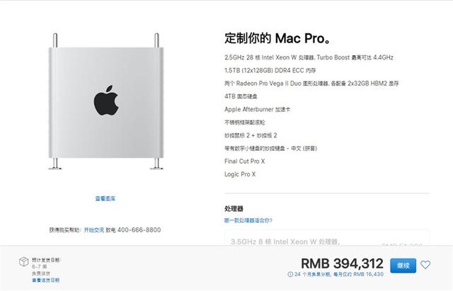 林俊杰入手售价昂贵的苹果新Mac Pro 网友：打扰了