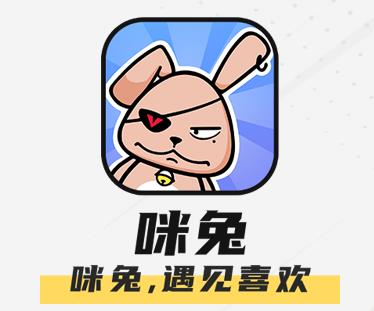 咪兔电竞app