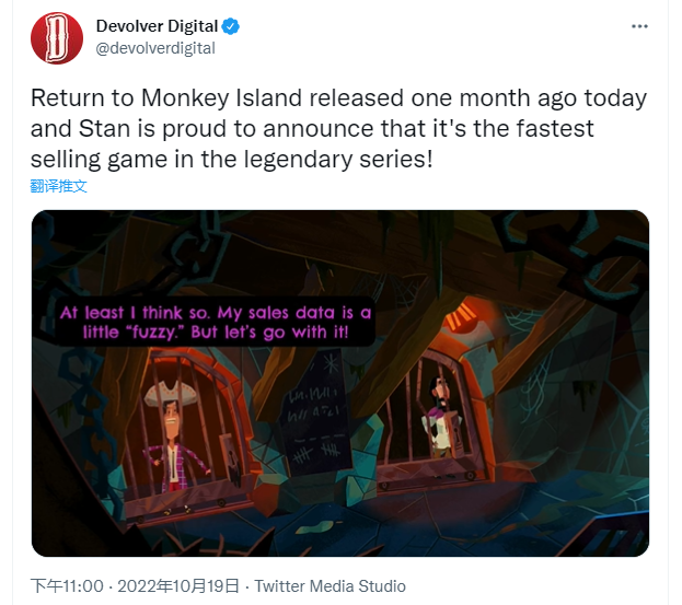 《重返猴岛》成为系列销售最快的游戏