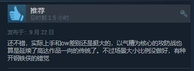 《高达：进化》上市预告 Steam综合评价“褒贬不一”