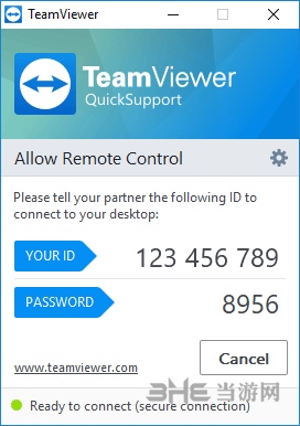 TeamViewer图片6