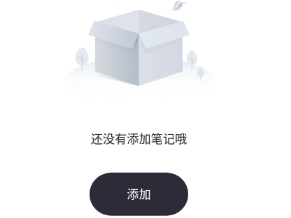 读书心得app