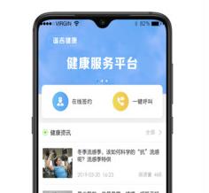 谱吉健康app