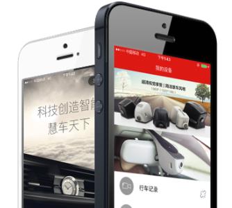 慧车天下app官方下载