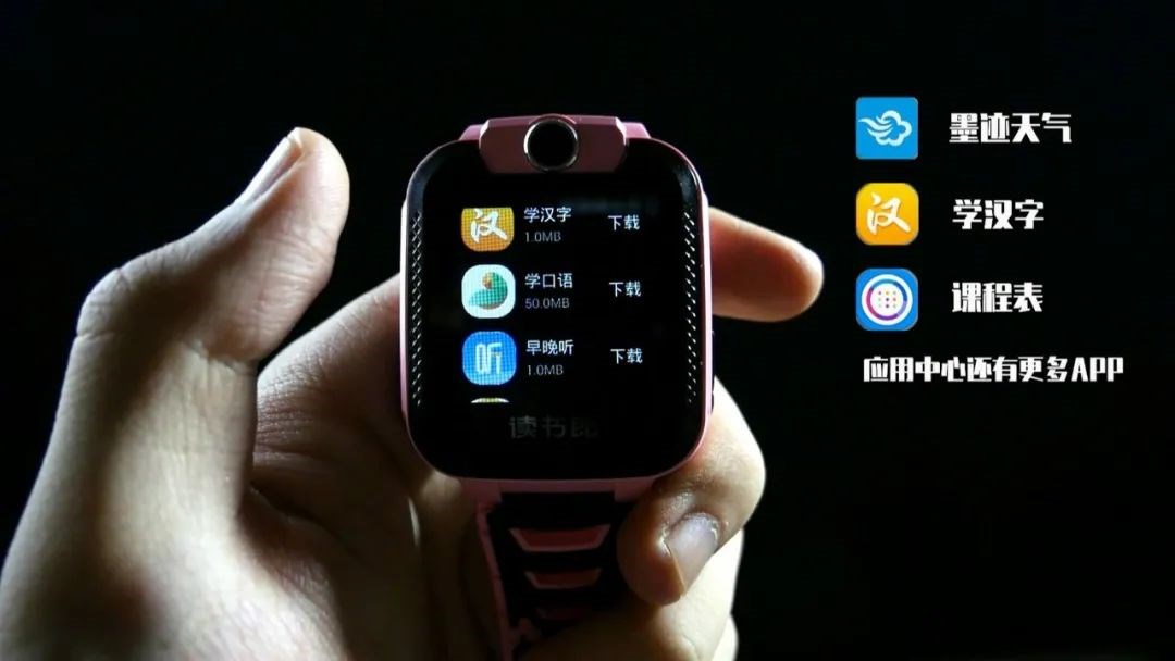 腾讯QQ定制电话手表发布：1.41英寸高清屏 6款QQ表盘 4G 798元