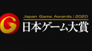 TGS 2020 日本游戏大赏获奖名单汇总 《集合啦！动物森友会》赢得大奖