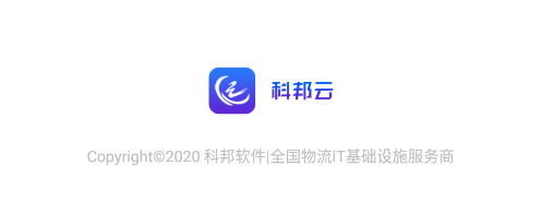 科邦云app