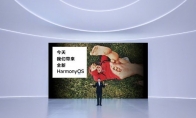 华为发布HarmonyOS 2 向万物互联时代迈进