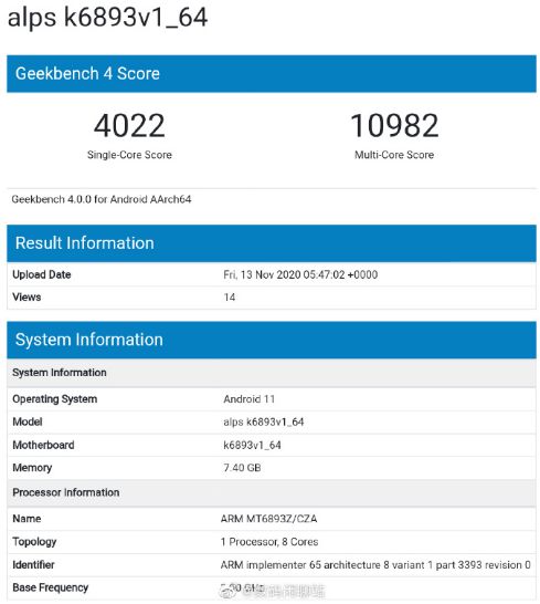 联发科最新5G芯片曝光 基本确定Redmi首发