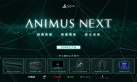 跃入历史 发现未来 ANIMUS NEXT带你探寻先祖记忆