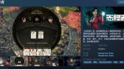 线上桌游 多人调查冒险游戏《志怪者》Steam上架