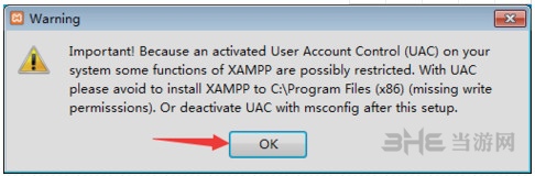 XAMPP安装教程2