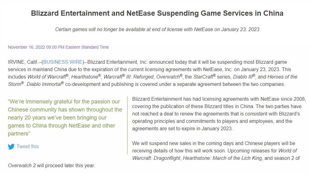 暴雪与网易协议到期 2023年1月23日起暂停中国大陆多数游戏服务
