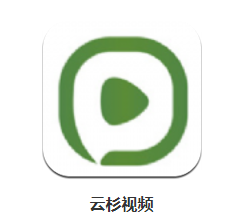 云杉视频app下载