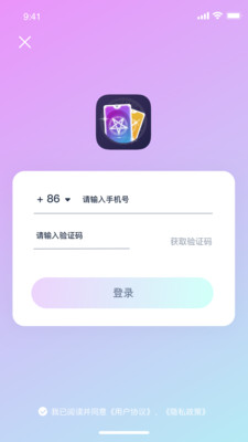 韦特塔罗