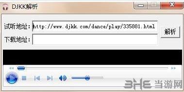 djkk音乐下载器图片