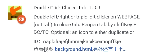 Double Click Closes Tab软件图片2