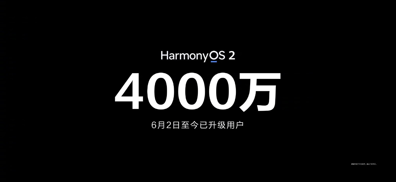 华为P50正式发布 均搭载骁龙888处理器、9月开售