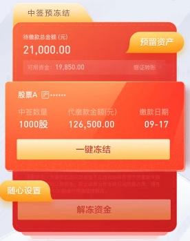 东方赢家财富版app