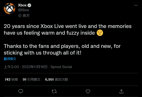 Xbox Live庆祝20周年 老用户可获账户徽章