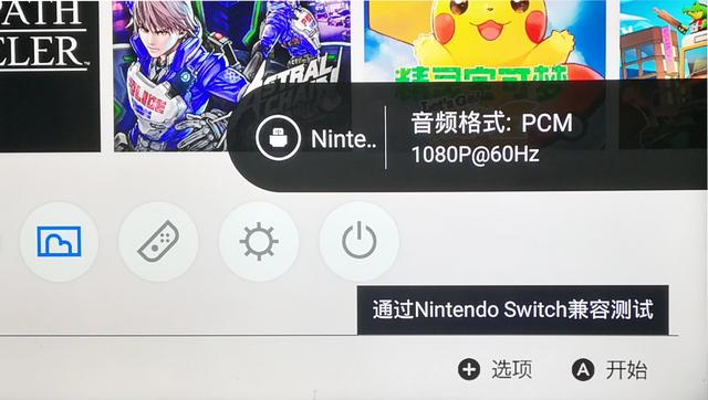 首个通过Nintendo Switch兼容测试！AOC游戏电视发布全新升级！