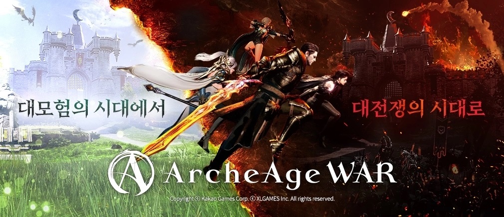 《ArcheAge War上古世纪：大战》公开主视觉美术＆前导预告宣传片