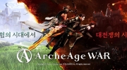 《ArcheAge War上古世纪：大战》公开主视觉美术＆前导预告宣传片