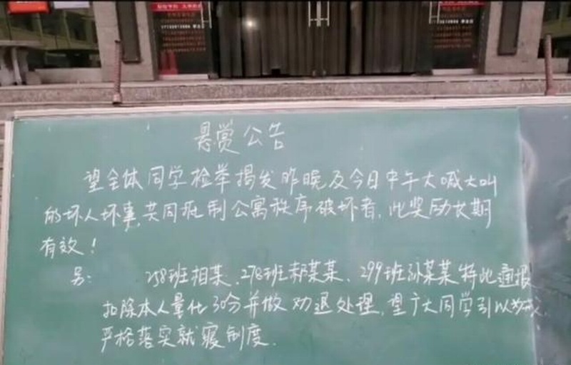 山西高中生模仿奥特曼被劝退 学校处理如此激进