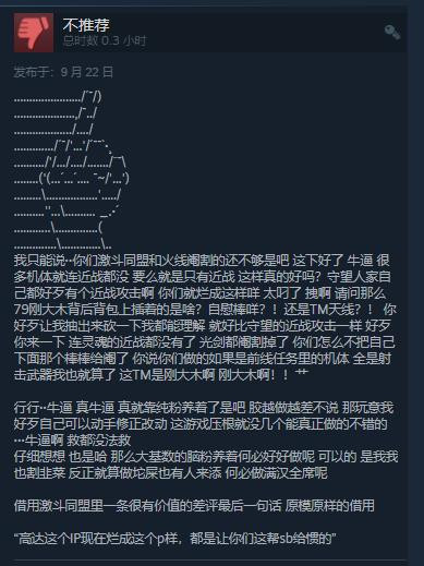 《高达：进化》上市预告 Steam综合评价“褒贬不一”