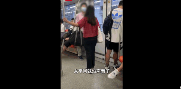 女子在地铁内手机外放声音 乘客劝阻反遭辱骂