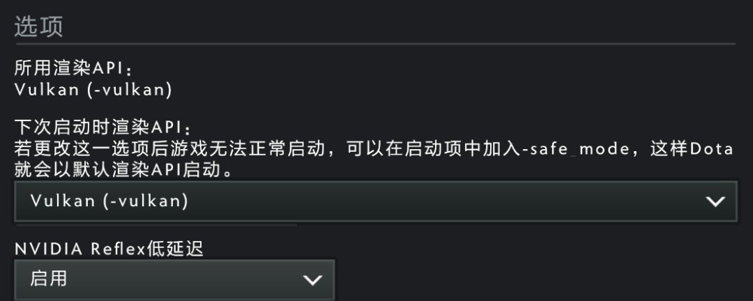 《DOTA2》现已支持Reflex ：系统延迟最多降低23%