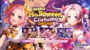 《D4DJ 电音派对》万圣POKER 活动「WakuWaku Halloween Costume」正式开始 新成员获得机率大幅提升