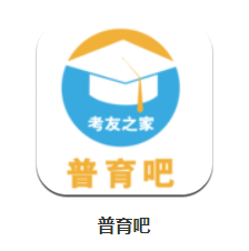 普育吧app下载