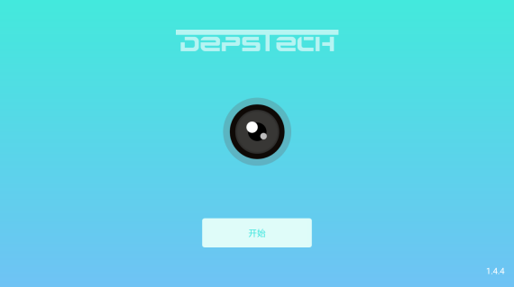 Depstech内窥镜app