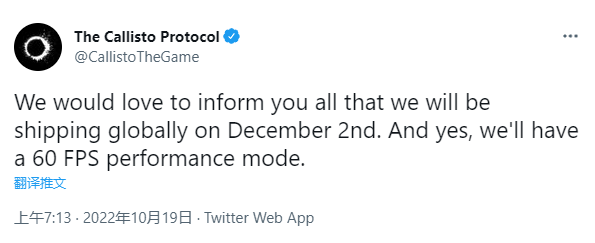 《木卫四协议》官方确认支持60帧 12月2日准时发售