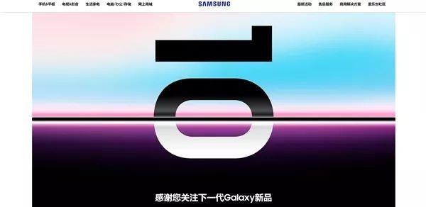 三星Galaxy S10系列渲染图再曝 还有Exynos 9820版本