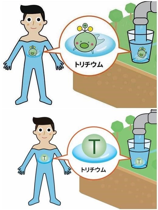 日本删除放射性氚吉祥物形象：新版公布 没花一分钱