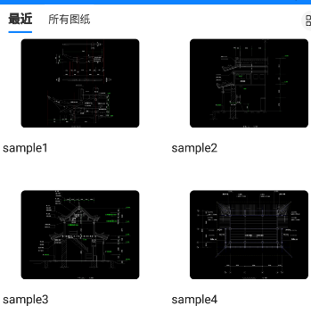 cad看图软件