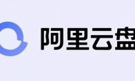 阿里云盘将开启扩容收费测试 200GB售价108元/年