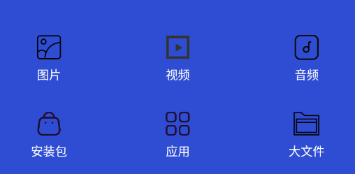 清理垃圾极速版app